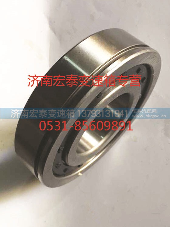 WG9003320476,副箱副轴后轴承,济南宏泰变速箱专营店