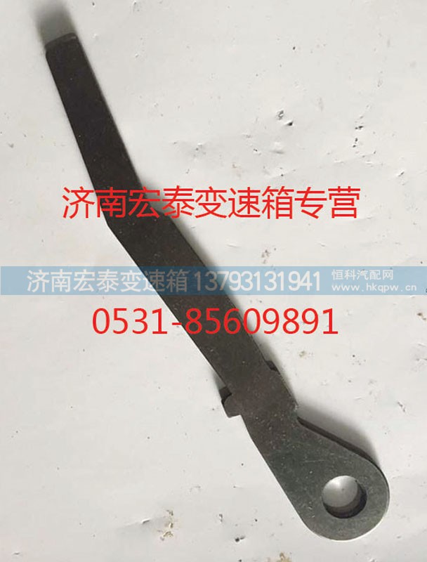 WG2229100092,主副箱互锁板,济南宏泰变速箱专营店