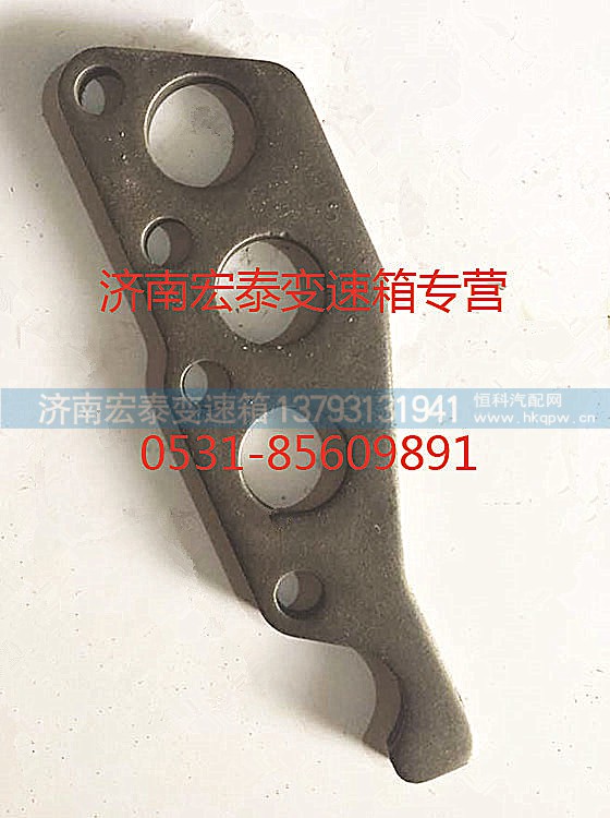 WG2229100091,锁板压板,济南宏泰变速箱专营店