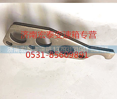 WG2229100091,锁板压板,济南宏泰变速箱专营店