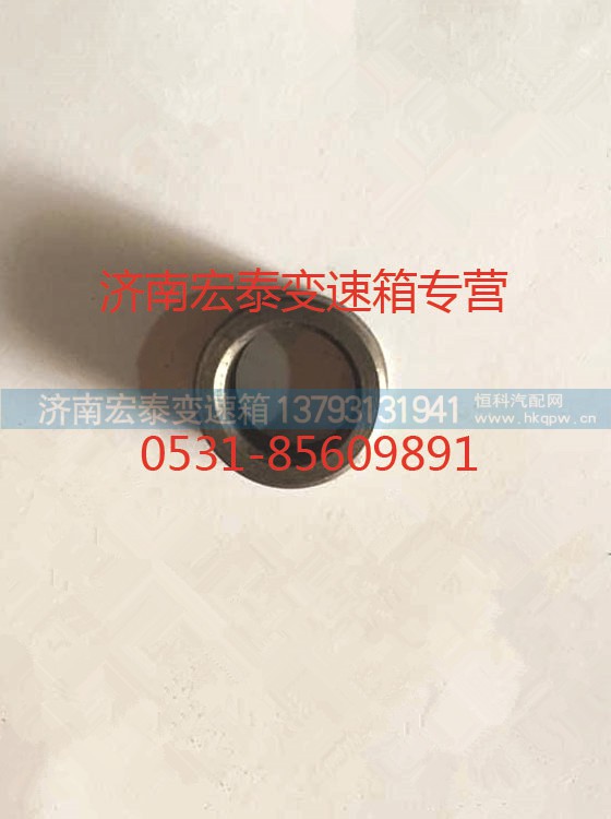 AZ2229100054,压板垫块,济南宏泰变速箱专营店