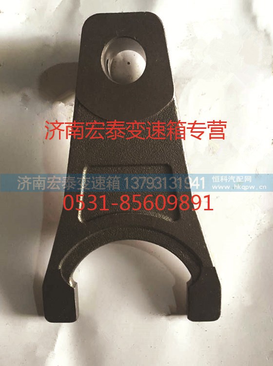 WG2214220001,撥叉,濟(jì)南宏泰變速箱專營店