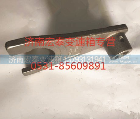 WG2214220001,撥叉,濟(jì)南宏泰變速箱專營店