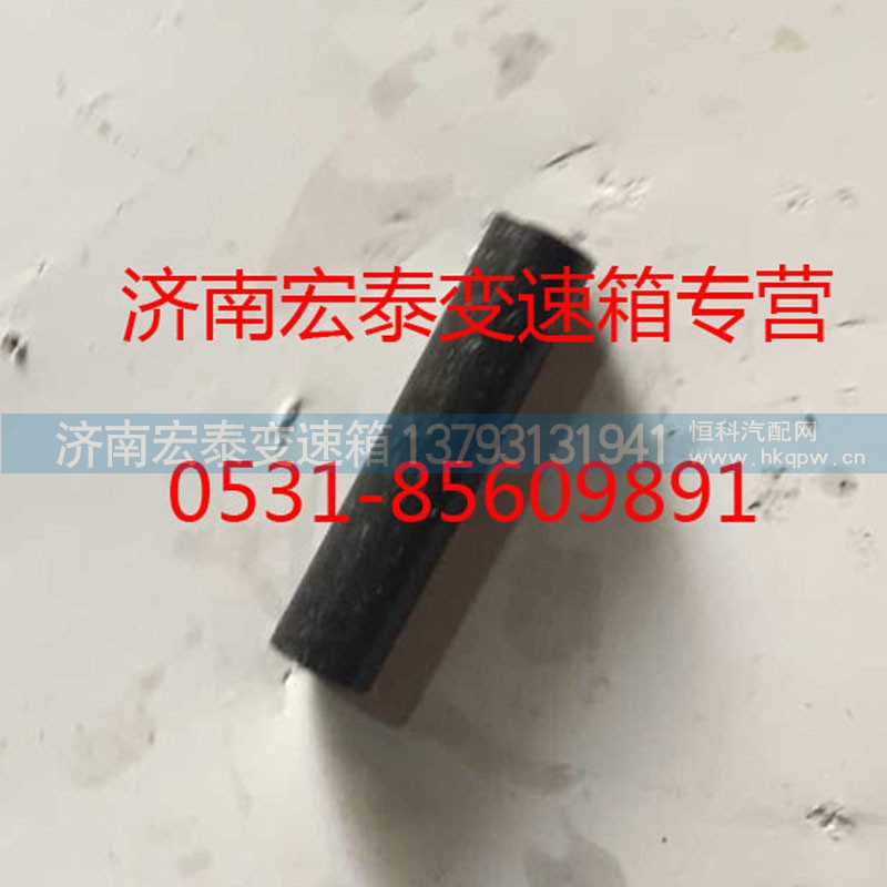 WG2229220002,銷,濟(jì)南宏泰變速箱專營店