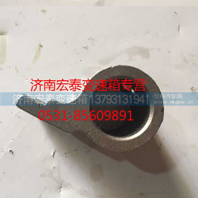 WG2214220003,前进挡拨块,济南宏泰变速箱专营店