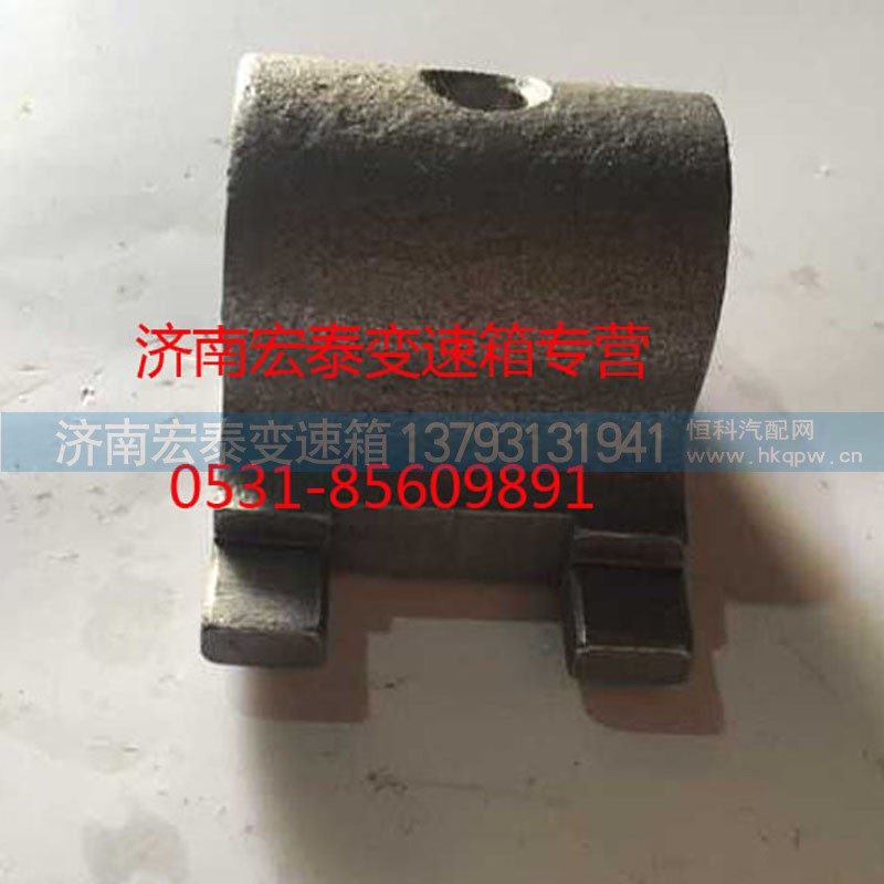 WG2214220003,前进挡拨块,济南宏泰变速箱专营店