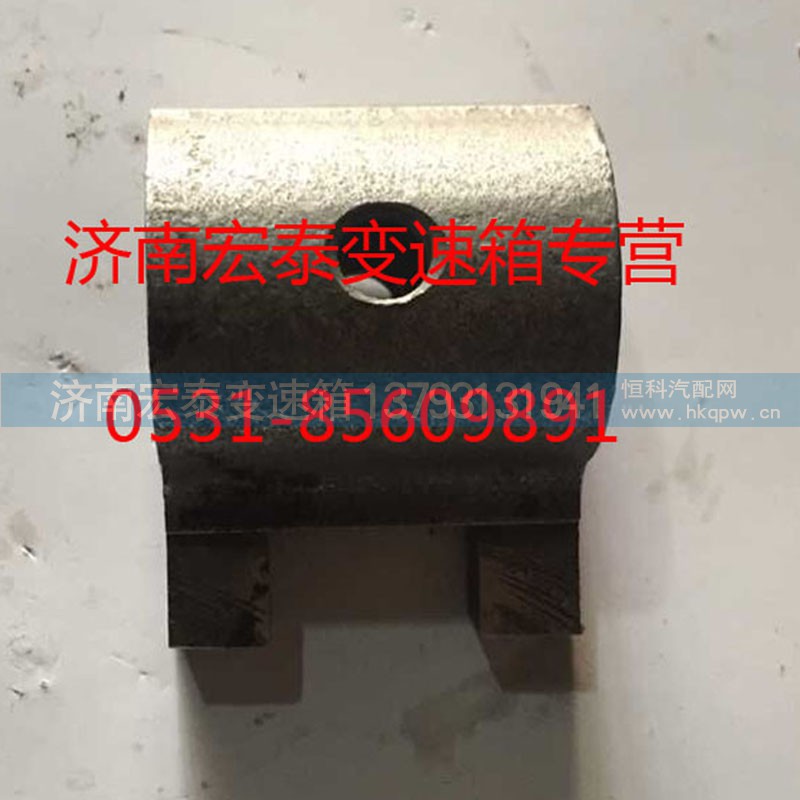 WG2214220004,前進(jìn)擋撥塊,濟南宏泰變速箱專營店