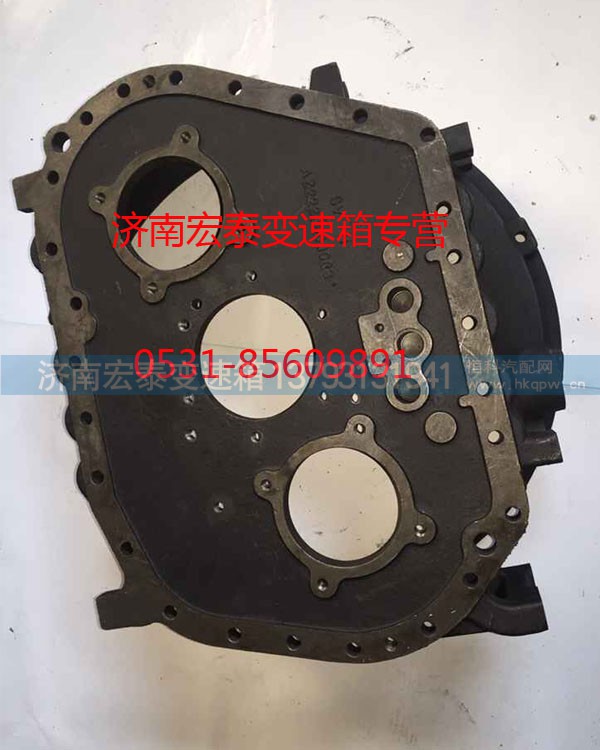 AZ2220000004,變速器前殼（拉式）,濟(jì)南宏泰變速箱專營店