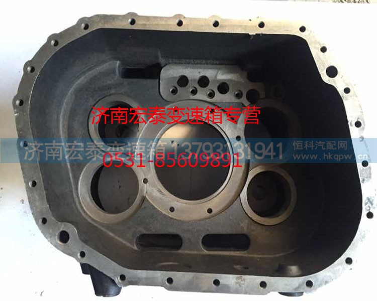 AZ2220010010,變速器中殼,濟(jì)南宏泰變速箱專營店