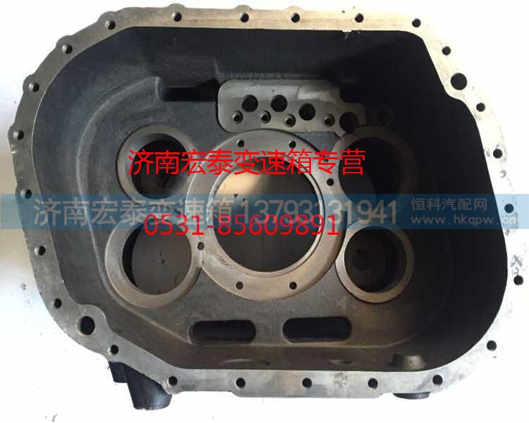AZ2220010010,變速器中殼,濟(jì)南宏泰變速箱專營店