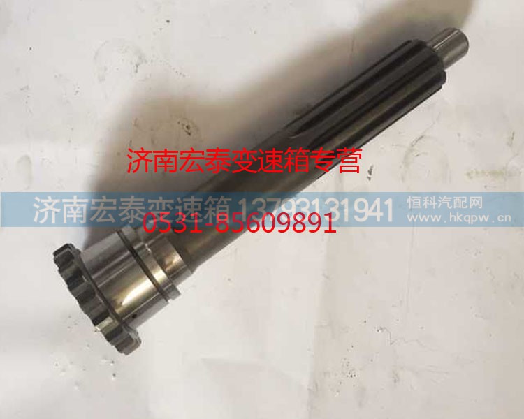 WG2210020405,輸入軸（一軸拉式）,濟(jì)南宏泰變速箱專營店