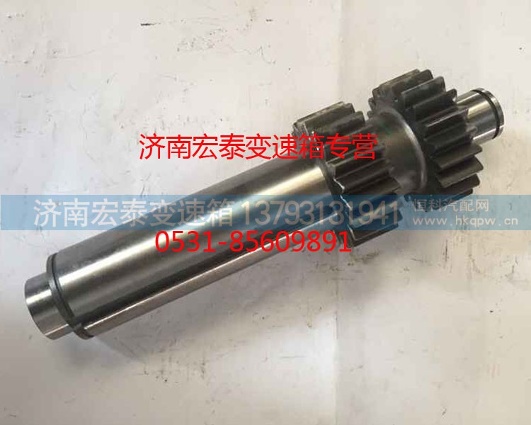 AZ2210030030,副軸,濟(jì)南宏泰變速箱專營(yíng)店