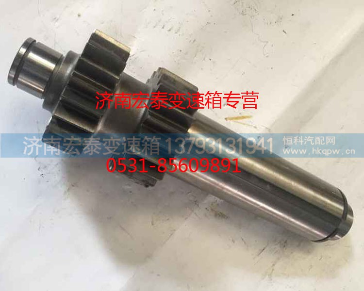 AZ2210030030,副軸,濟(jì)南宏泰變速箱專營(yíng)店