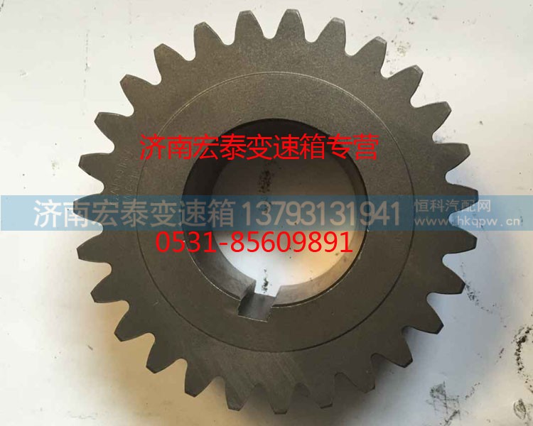 AZ2210030033,副軸三檔齒輪,濟(jì)南宏泰變速箱專營(yíng)店