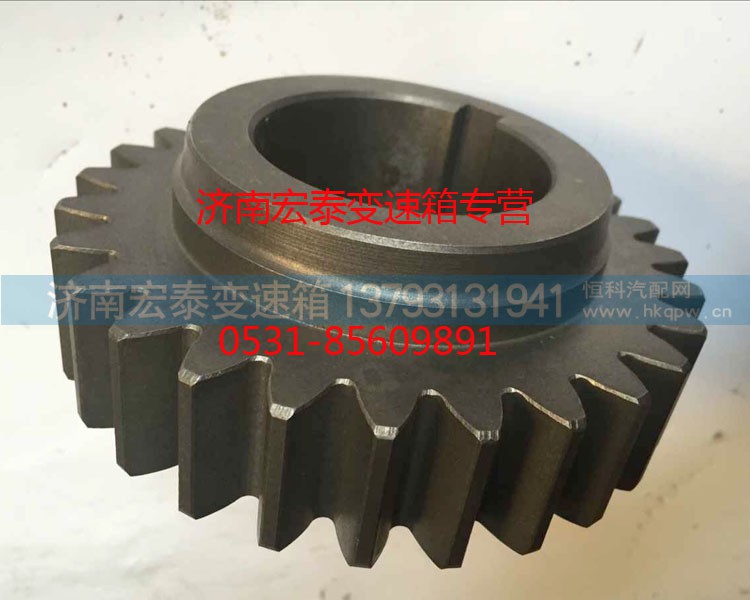 AZ2210030033,副軸三檔齒輪,濟(jì)南宏泰變速箱專營(yíng)店