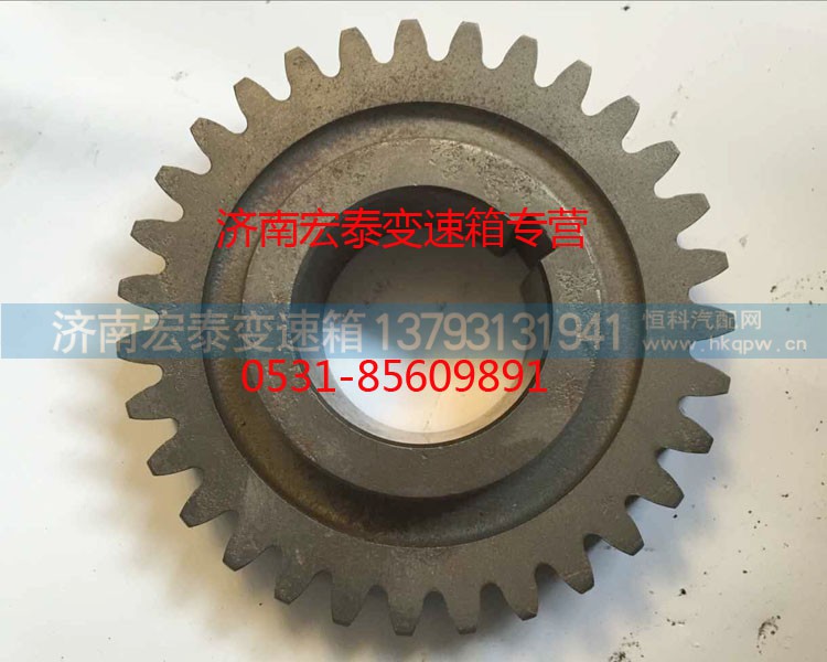 AZ2210030034,副轴四挡齿轮,济南宏泰变速箱专营店