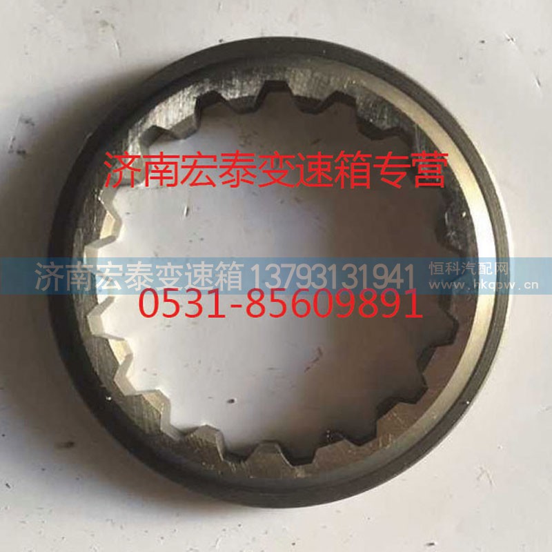 AZ2208040005,主轴调整片组,济南宏泰变速箱专营店