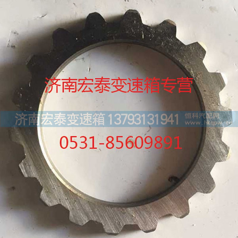 AZ2210040031,花键垫片,济南宏泰变速箱专营店