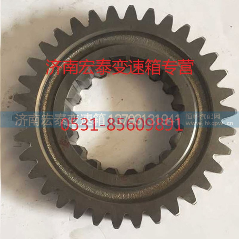 AZ2210040713,主轴三挡齿轮,济南宏泰变速箱专营店