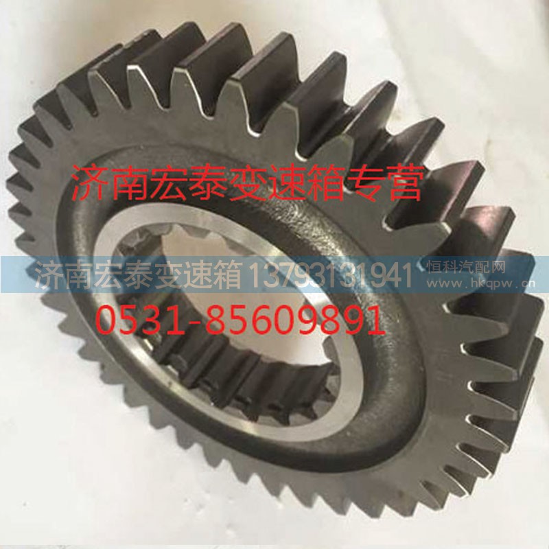 AZ2210040718,主轴二档齿轮,济南宏泰变速箱专营店