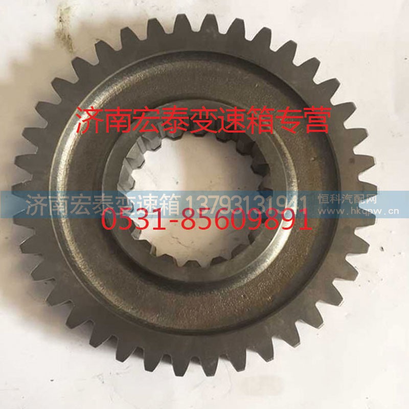 AZ2210040721,主轴一档齿轮,济南宏泰变速箱专营店