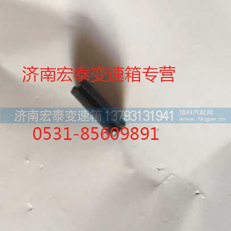 Q5280310,弹性圆柱销,济南宏泰变速箱专营店