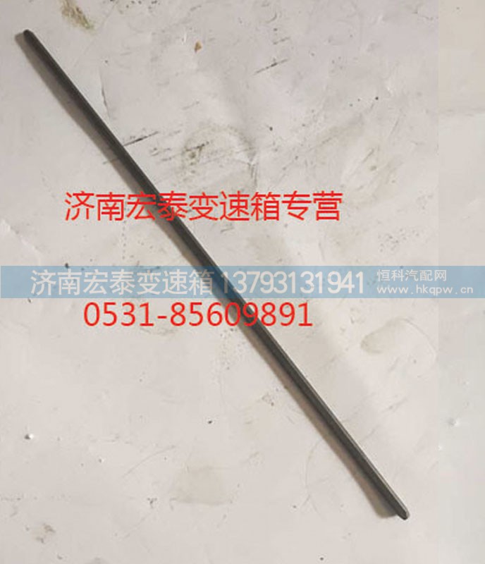 AZ2229040318,主轴六角键,济南宏泰变速箱专营店