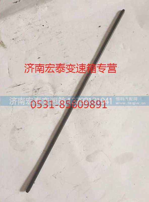 AZ2229040318,主轴六角键,济南宏泰变速箱专营店