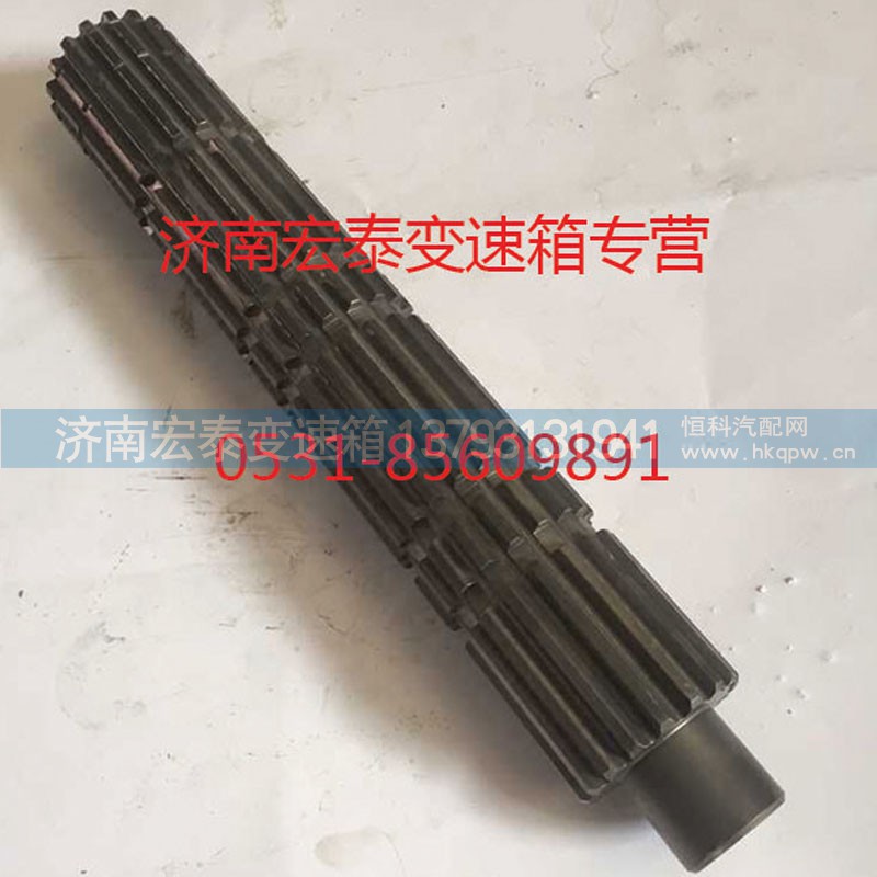 AZ2210040720,重汽十档主轴,济南宏泰变速箱专营店