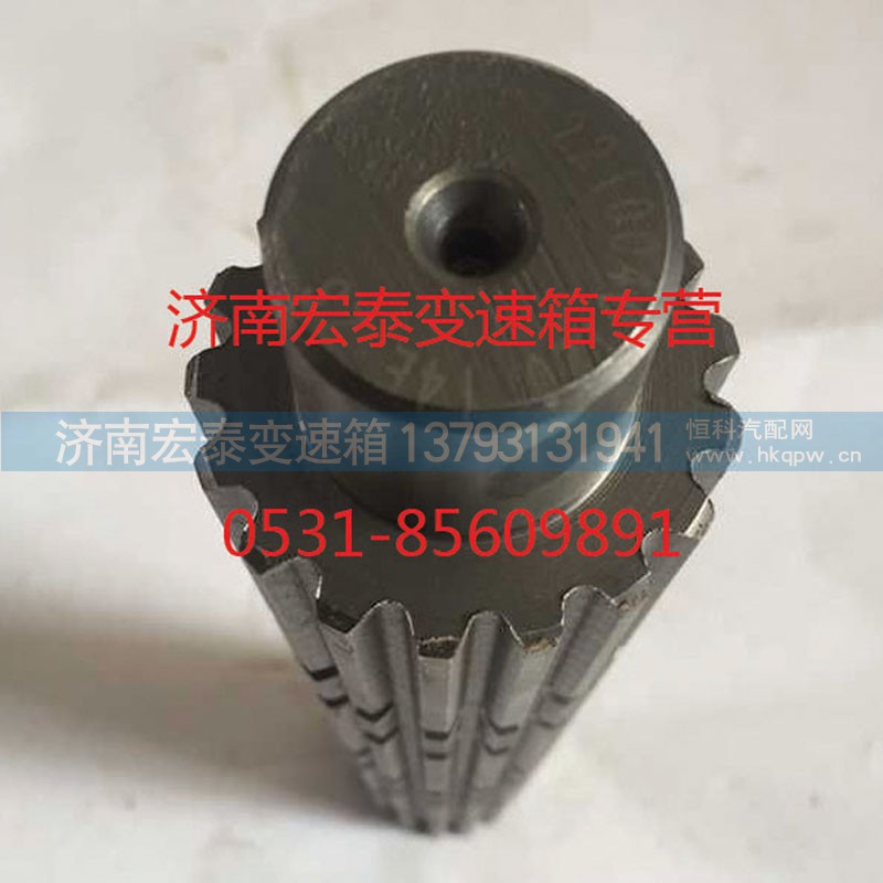 AZ2210040720,重汽十档主轴,济南宏泰变速箱专营店