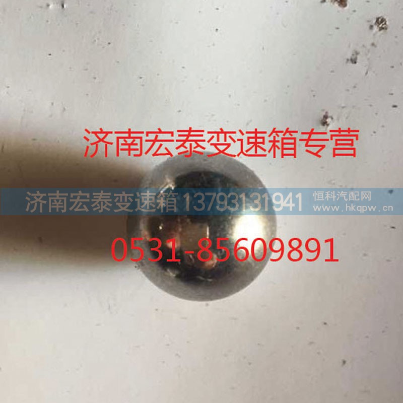 AZ9003331903,钢球19.05,济南宏泰变速箱专营店