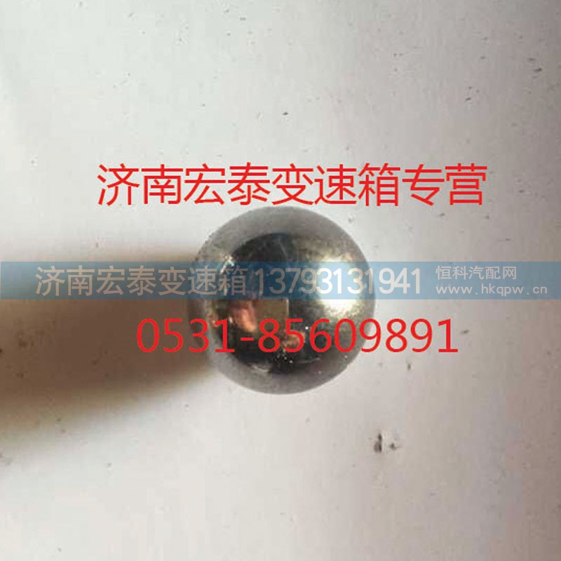 AZ9003331903,钢球19.05,济南宏泰变速箱专营店