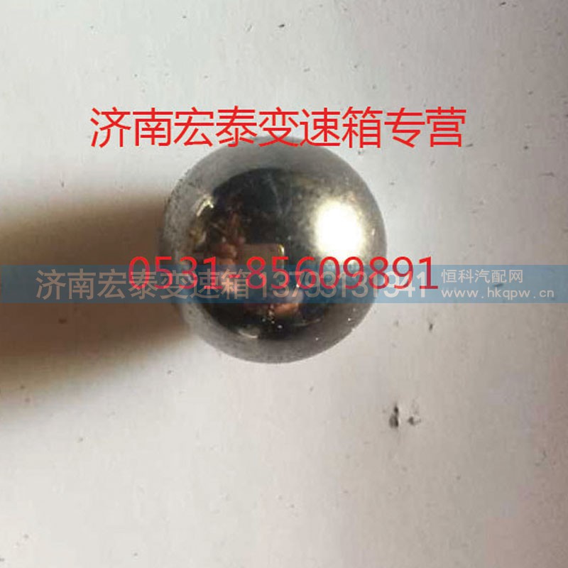 AZ9003331903,钢球19.05,济南宏泰变速箱专营店