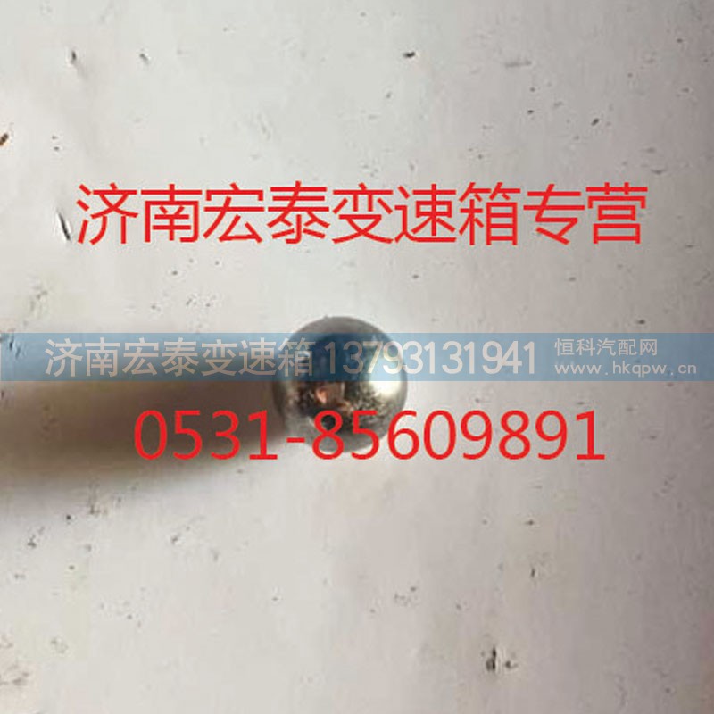 Q966127,钢球12.7,济南宏泰变速箱专营店