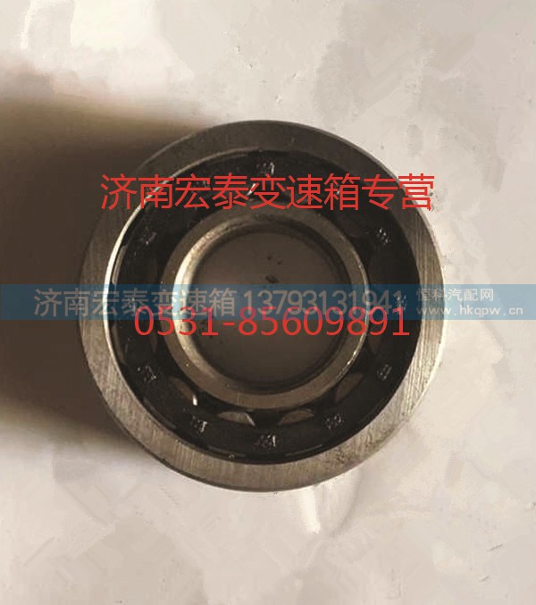 AZ9003320475,短圆柱滚子轴承,济南宏泰变速箱专营店