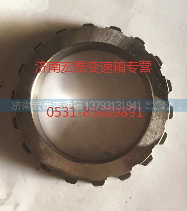 AZ2229100321,副箱主轴垫圈,济南宏泰变速箱专营店