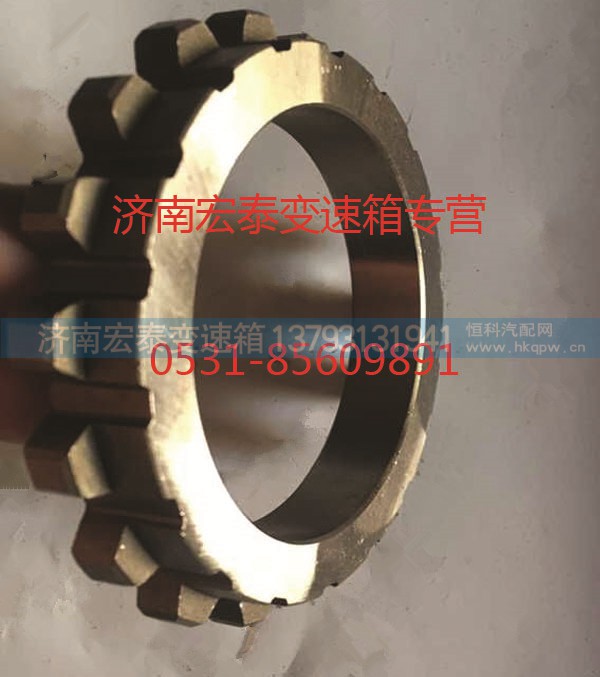 AZ2229100321,副箱主轴垫圈,济南宏泰变速箱专营店