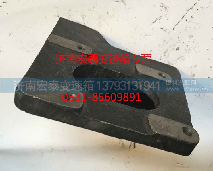 WG2229260015,助力缸支架,濟南宏泰變速箱專營店