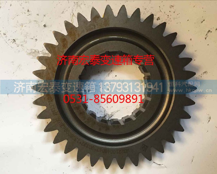 WG2210040044,主轴三档齿轮,济南宏泰变速箱专营店