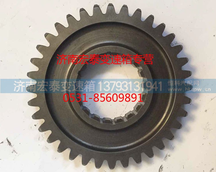 WG2210040040,主轴四倒档齿轮,济南宏泰变速箱专营店