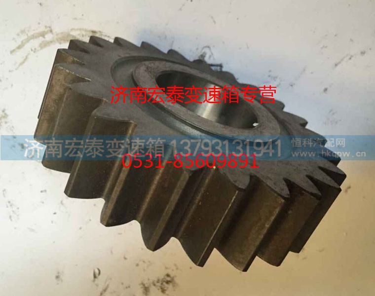 WG2210050050,惰輪,濟(jì)南宏泰變速箱專營店