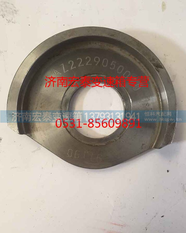 WG2229050010,杯形倒擋齒輪,濟(jì)南宏泰變速箱專營(yíng)店
