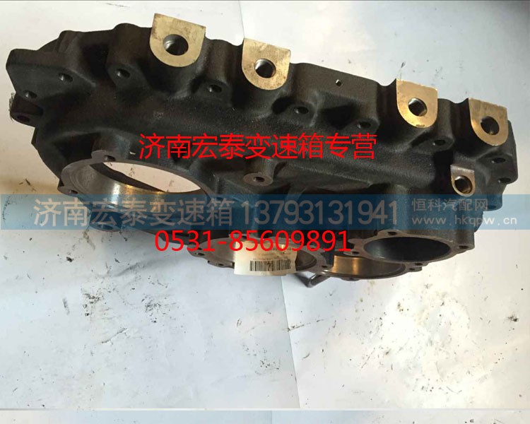 AZ2220100010,变速器后壳,济南宏泰变速箱专营店