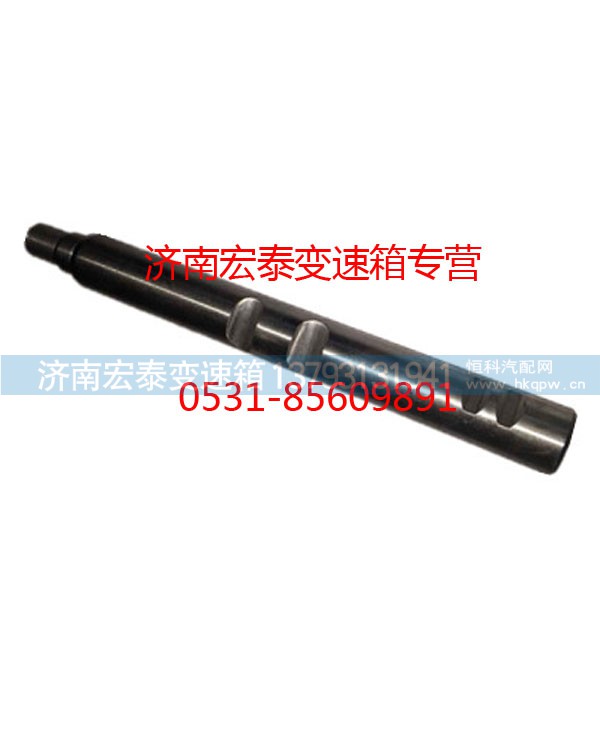 WG2214100003,范围档拨叉轴,济南宏泰变速箱专营店