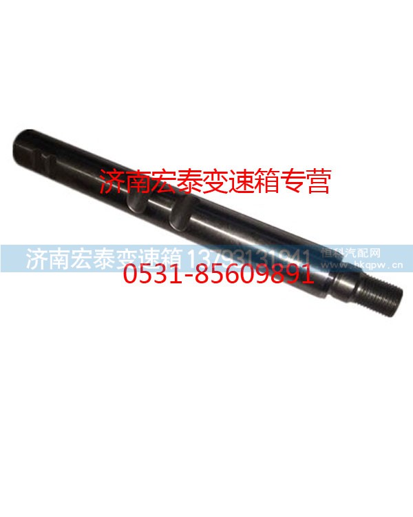 WG2214100003,范围档拨叉轴,济南宏泰变速箱专营店