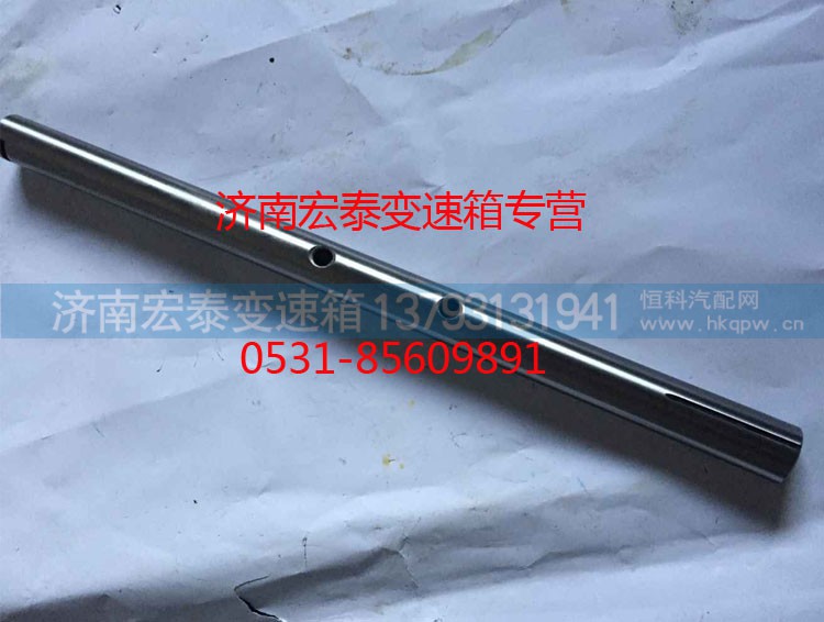 WG2212220032,二三檔撥叉軸,濟(jì)南宏泰變速箱專(zhuān)營(yíng)店