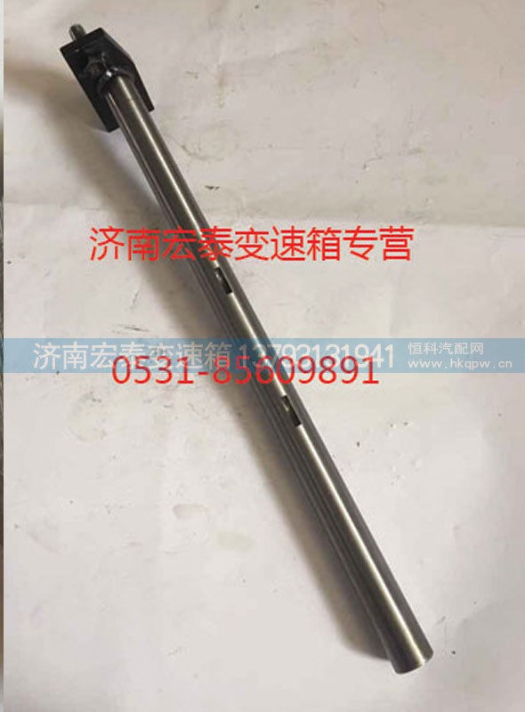 AZ2203260211,分離撥叉軸,濟(jì)南宏泰變速箱專營店