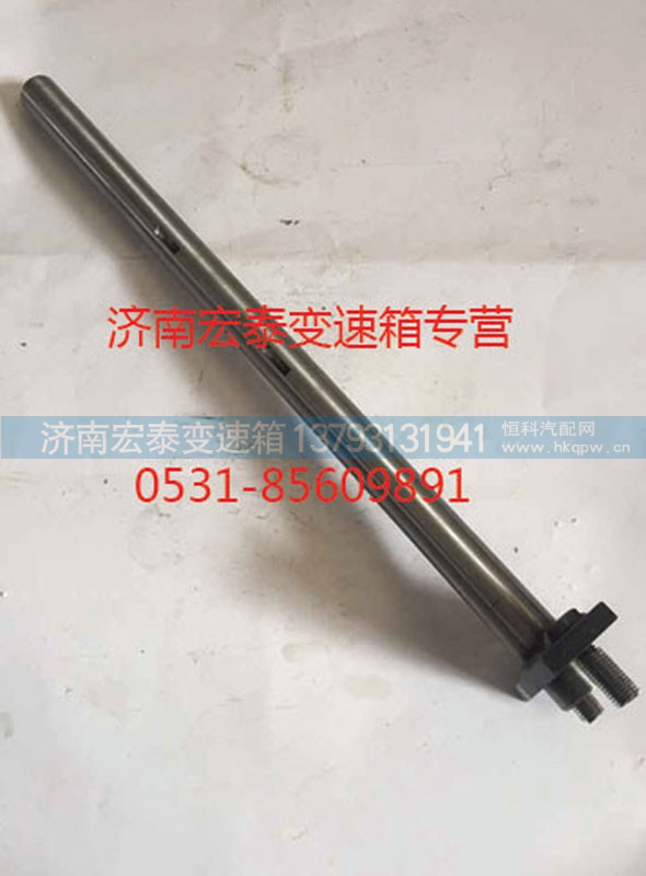 AZ2203260211,分離撥叉軸,濟(jì)南宏泰變速箱專營店