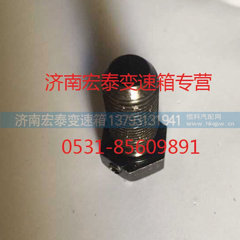 AZ2229260105,止動螺絲,濟南宏泰變速箱專營店