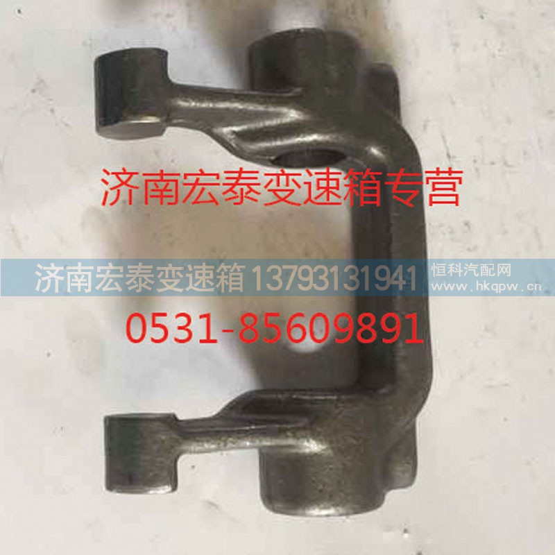 AZ2214260007,離合器分離撥叉,濟南宏泰變速箱專營店